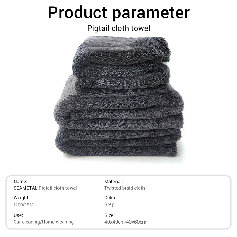 Car Wash Towel 1200GSM Double  - مراجعة Interior Detailing Kit وسعره