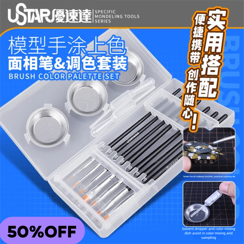 USTAR Painting Brush & Palette - مراجعة Detailing Brush Set وسعره