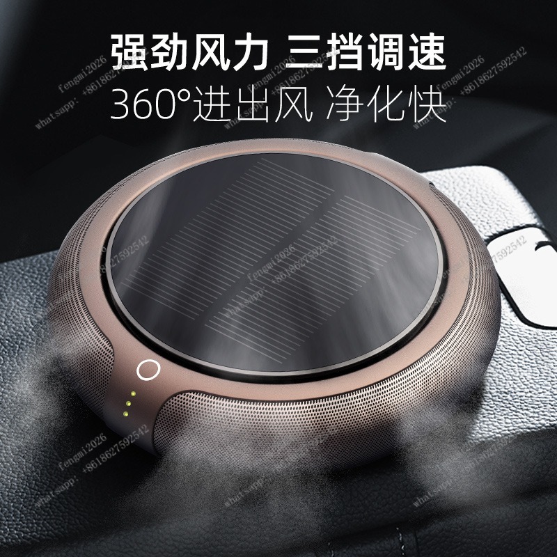 Car Air Purifier with Aroma Fu - مراجعة Odor Eliminator Car وسعره