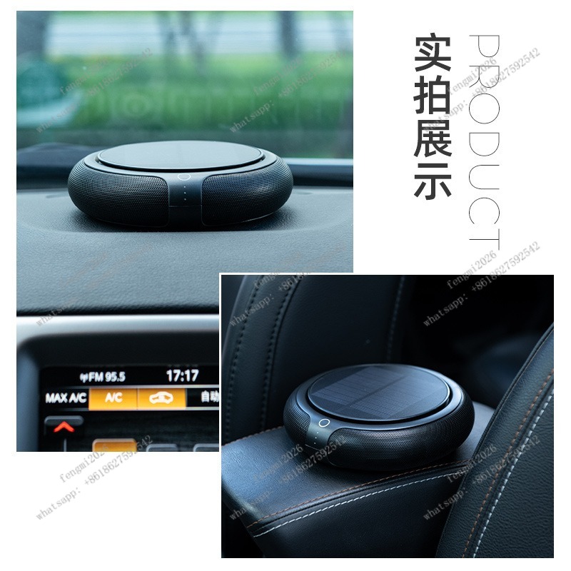 Car Air Purifier with Aroma Fu - مراجعة Odor Eliminator Car وسعره